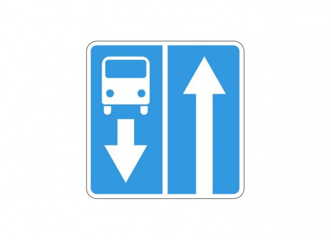 Дорожный знак 5.11 "Дорога с полосой для маршрутных транспортных средств"