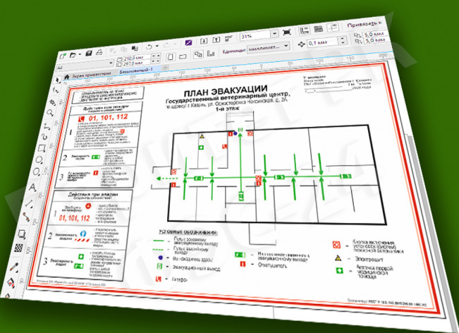 Разработка макета плана эвакуации А2 (600x400мм)
