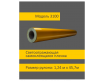 Белая светоотражающая пленка 3100 шириной 1,24 м в кв.м.